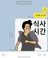 Screenshot_20210916-174723_KakaoTalk_77015.jpg