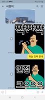 Screenshot_20210916-183729_KakaoTalk.jpg