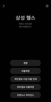 Screenshot_20211001-020249_Samsung Health_13247.jpg Screenshot_20211001-020249_Samsung Health_13247.jpg