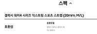 SmartSelect_20211009-160459_NAVER_40301.jpg SmartSelect_20211009-160459_NAVER_40301.jpg