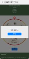 Screenshot_20211011-102505_Samsung Members_15041.jpg