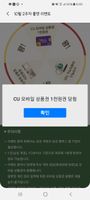 Screenshot_20211011-100502_Samsung Members.jpg