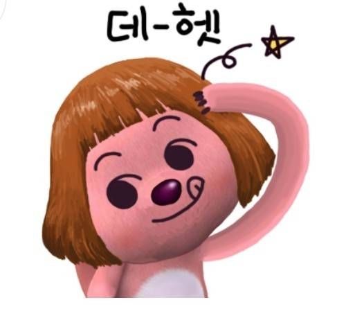 사랑아, 삼성노트해! - Samsung Members