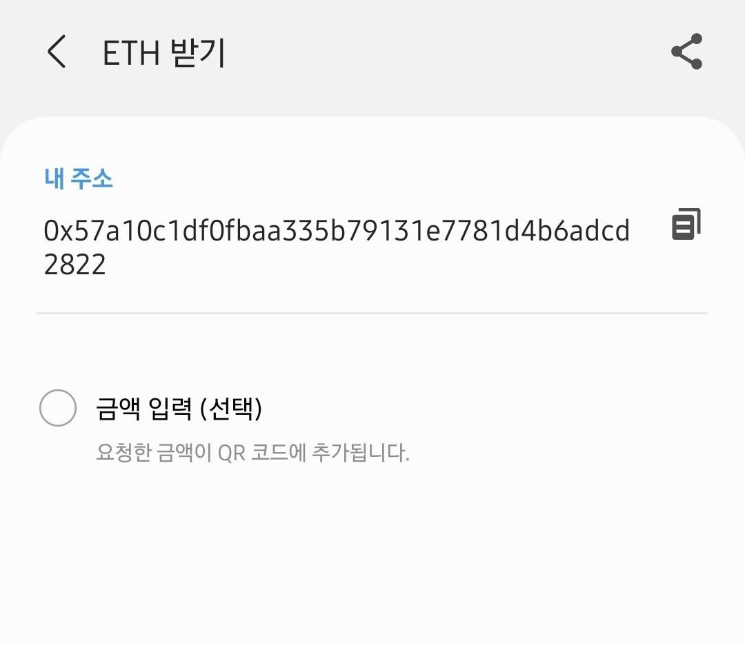 ORBS 암호화폐 전송시 펜딩되어 취소 방법 문의 - Samsung Members