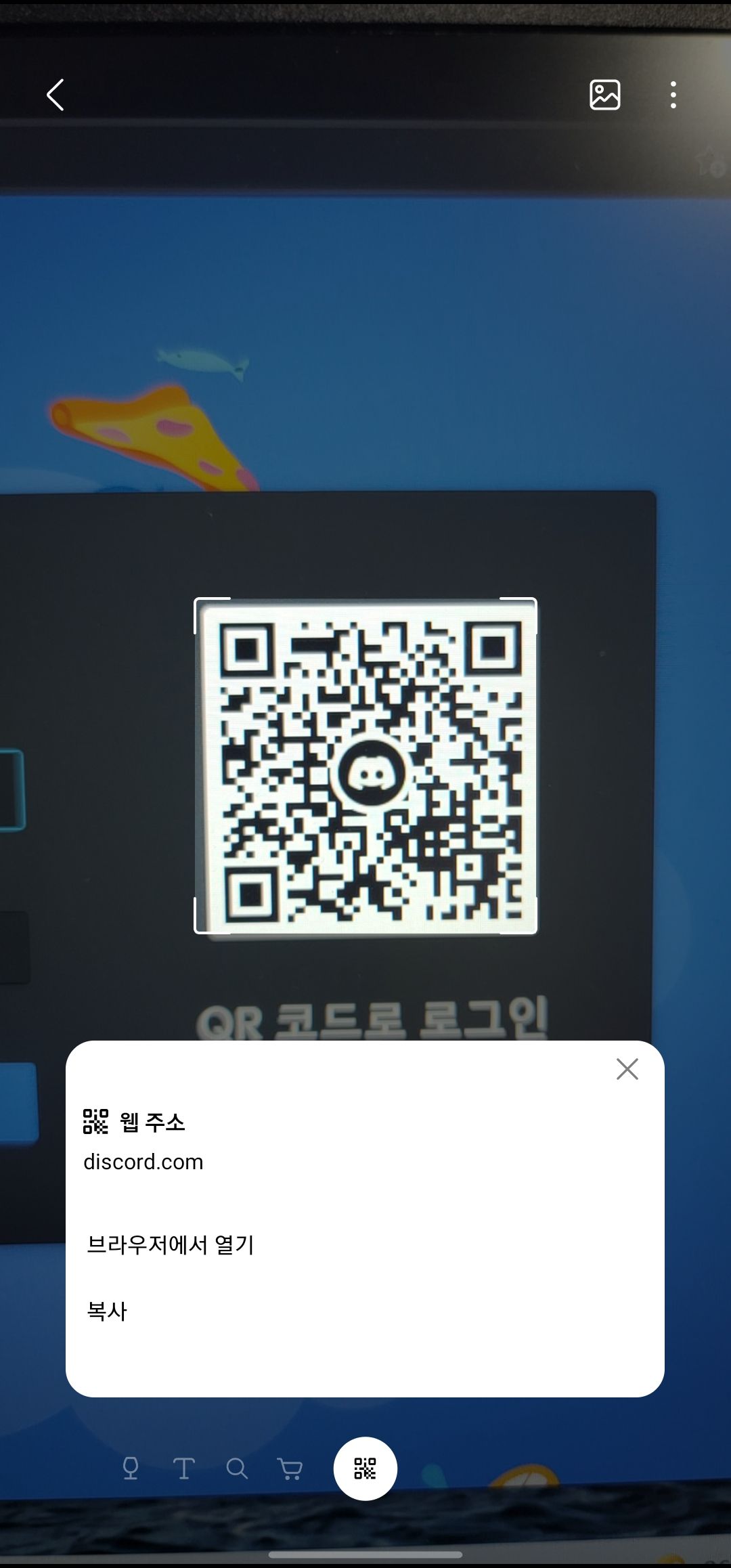 사.용.팁] #13 QR코드를 쉽고 빠르게 인식하기 - Samsung Members