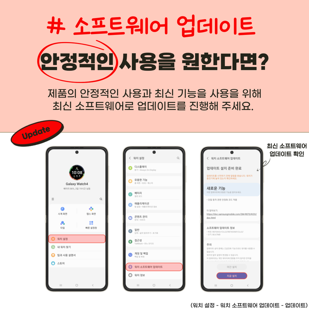 Watch-2.png
