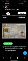 Screenshot_20210829-062730_LINE.jpg