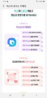 Screenshot_20211105-191602_Bixby Voice.jpg