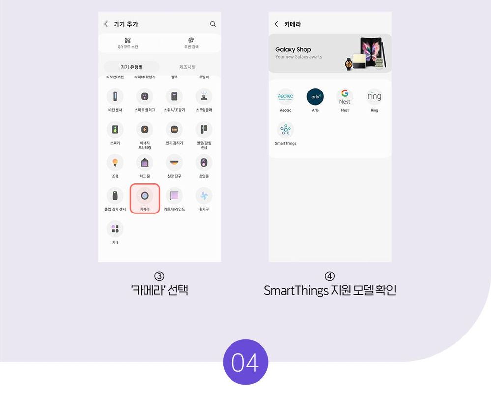 홈-카메라_07.jpg