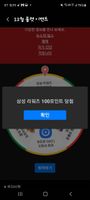 Screenshot_20211208-203916_Samsung Members.jpg