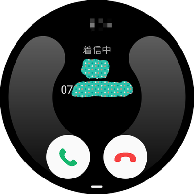 Screenshot_20211224_130021_incallui.png