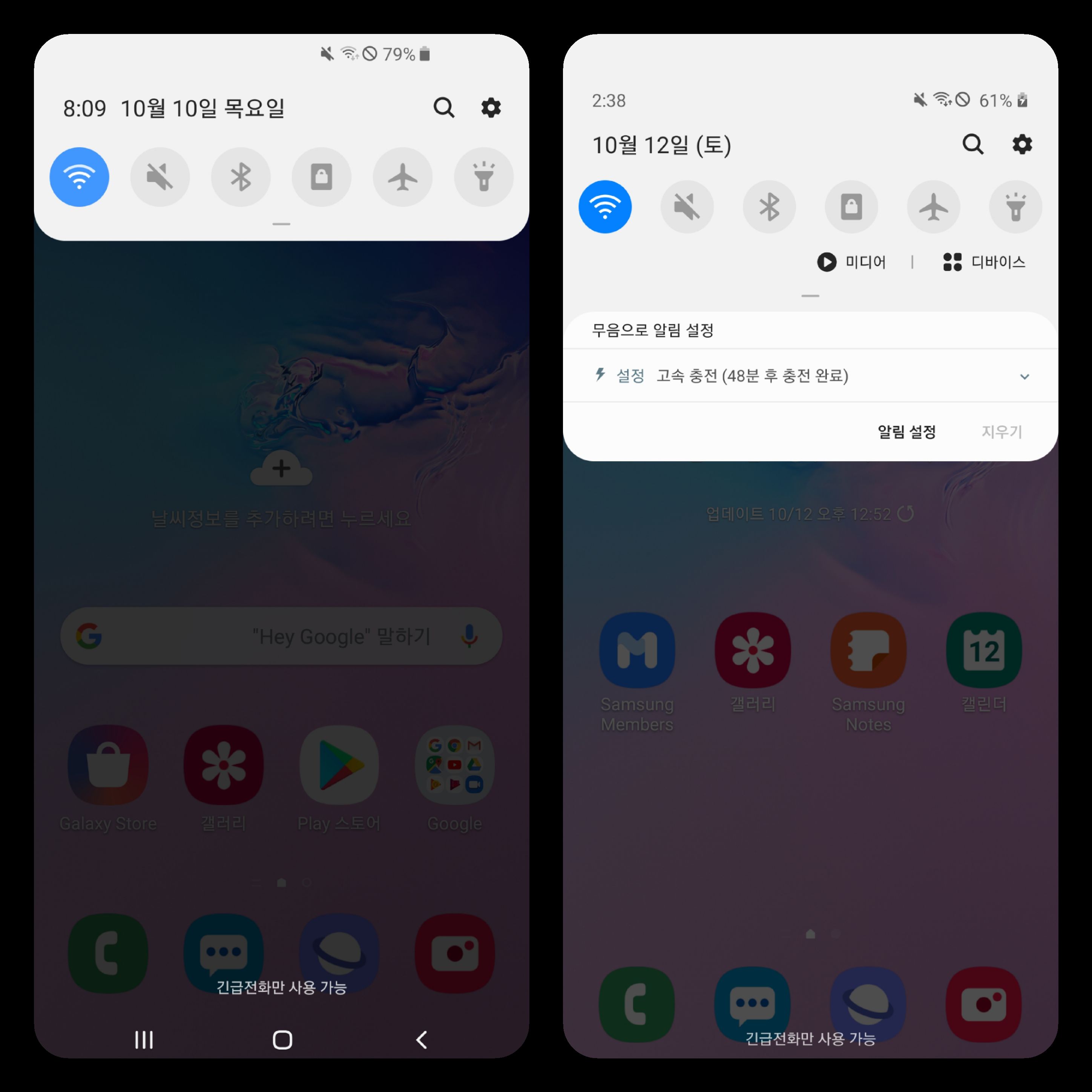 samsung one ui 2.2