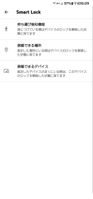 Screenshot_20220109-102946_Google Play services.jpg