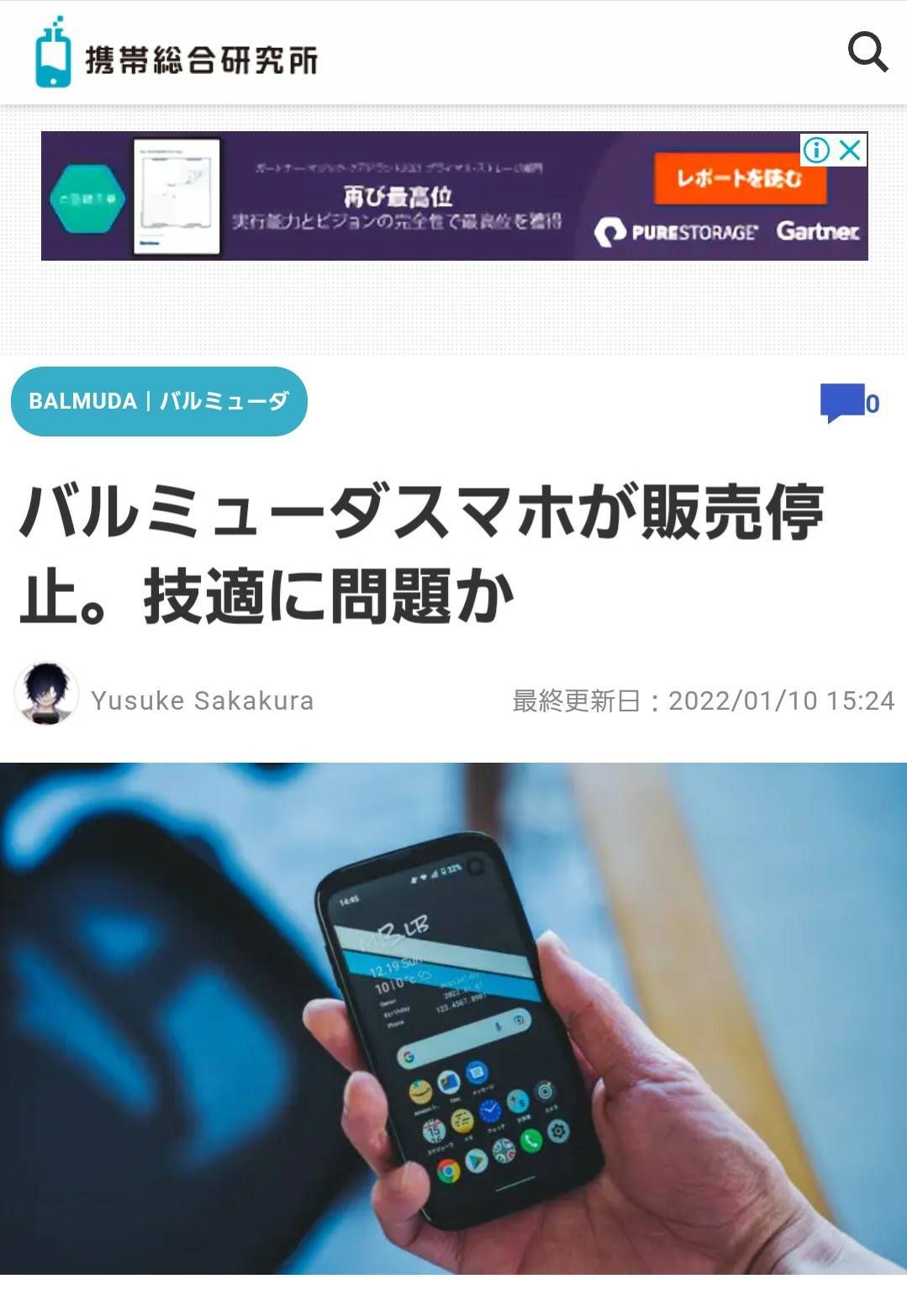 海外版Galaxy製品と「技適」 - Samsung Members