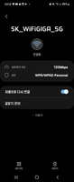 Screenshot_20220113-221226_Settings.png