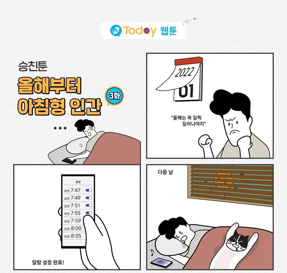 스마트싱스_투데이9_13.jpg