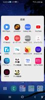 Screenshot_20220209-164554_docomo LIVE UX.jpg