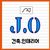 지오0780