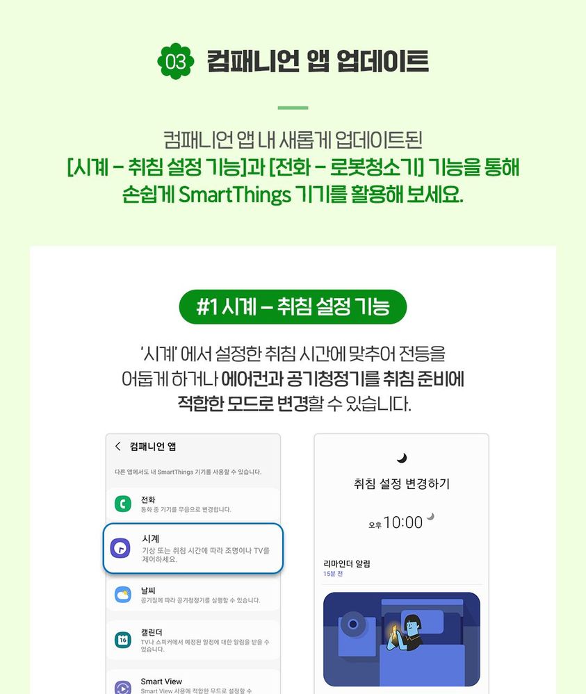 R1_업데이트_10.jpg