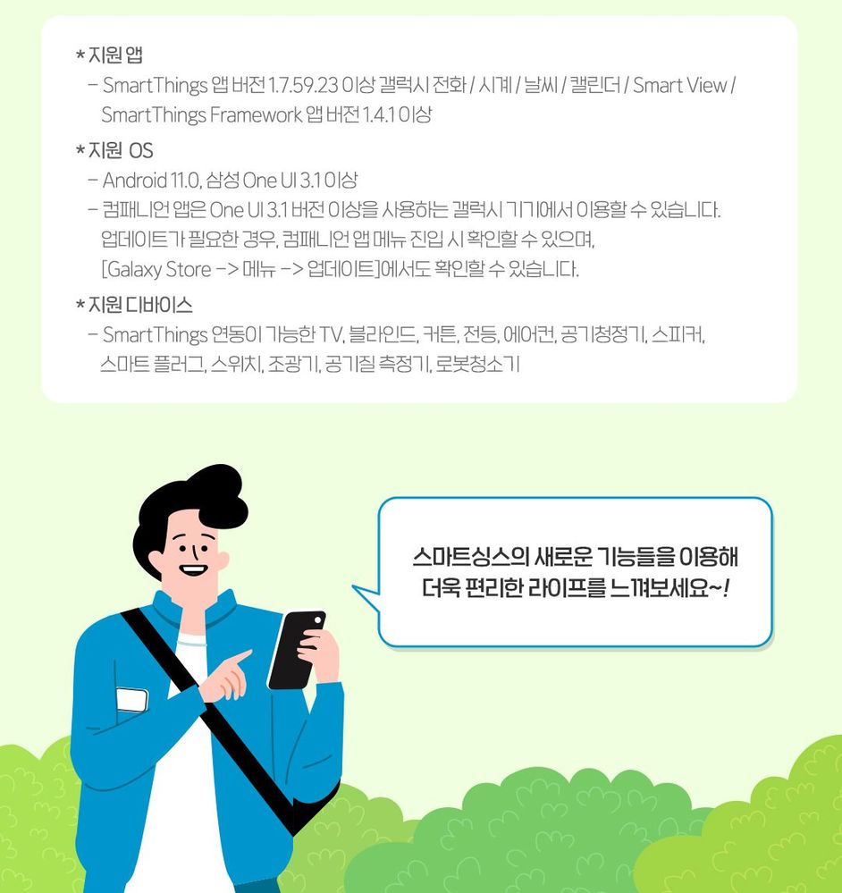 R1_업데이트_14.jpg
