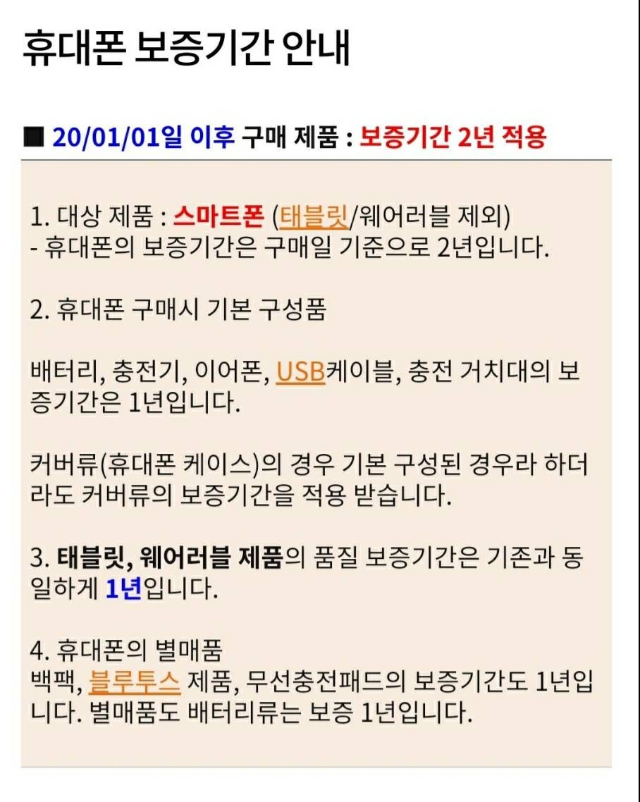 
	노트9  액정 무상교체기 - Samsung Members
