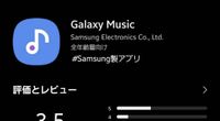 Screenshot_20220224-120600_Galaxy Store_57768_1645672043.jpg Screenshot_20220224-120600_Galaxy Store_57768_1645672043.jpg