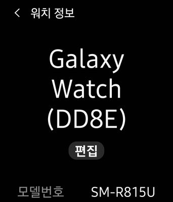Screenshot_20220226-174858_Galaxy Watch PlugIn.jpg