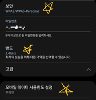 Screenshot_20220303-023137_Settings_13368_1646242358.png
