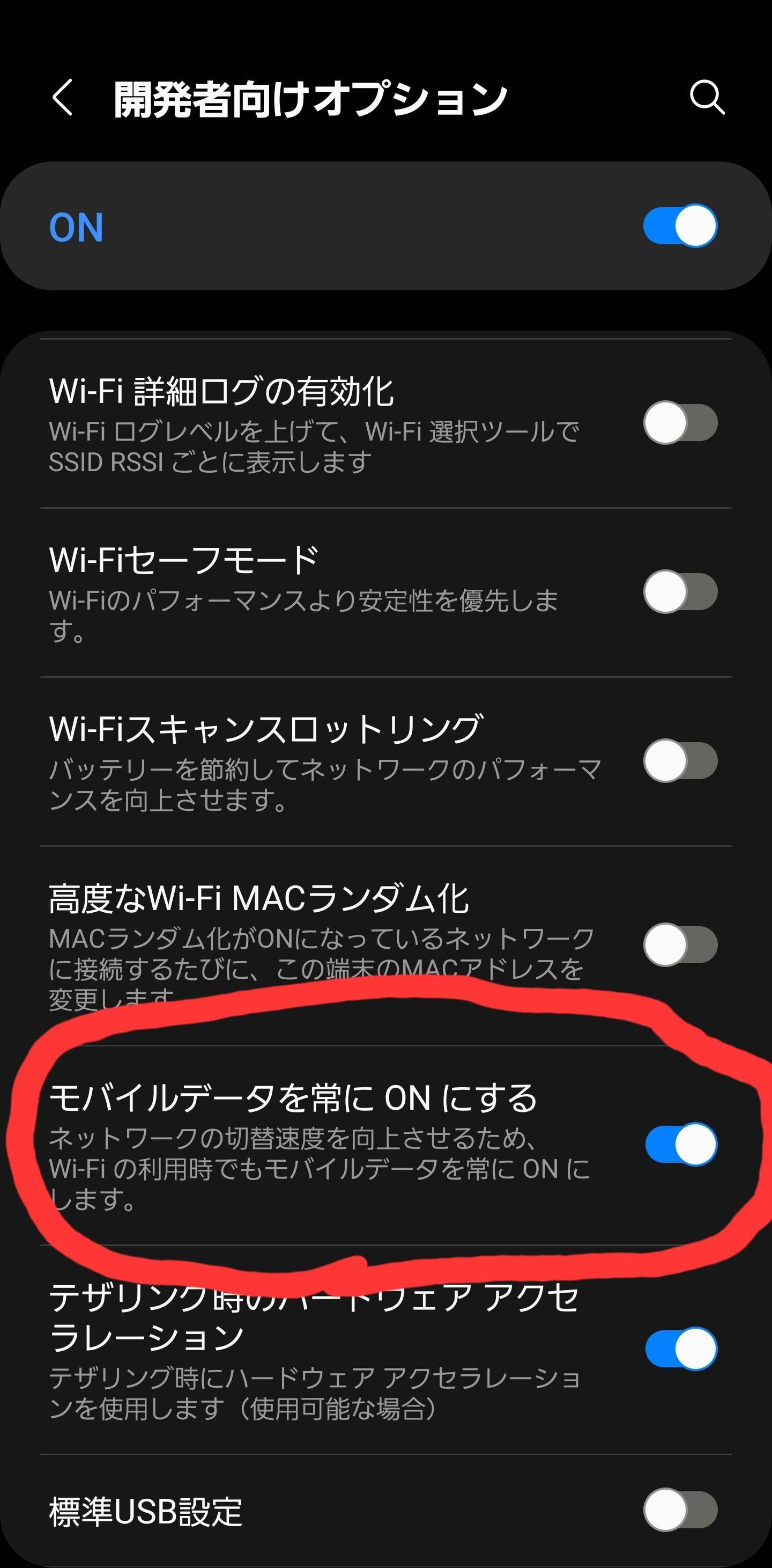 TP-LINKのルーター使ってる方いますか？ - 2ページ - Samsung Members