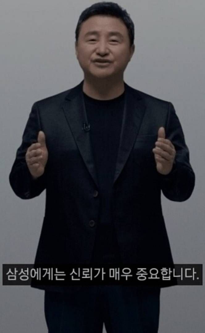 **bleep** - Samsung Members **bleep**