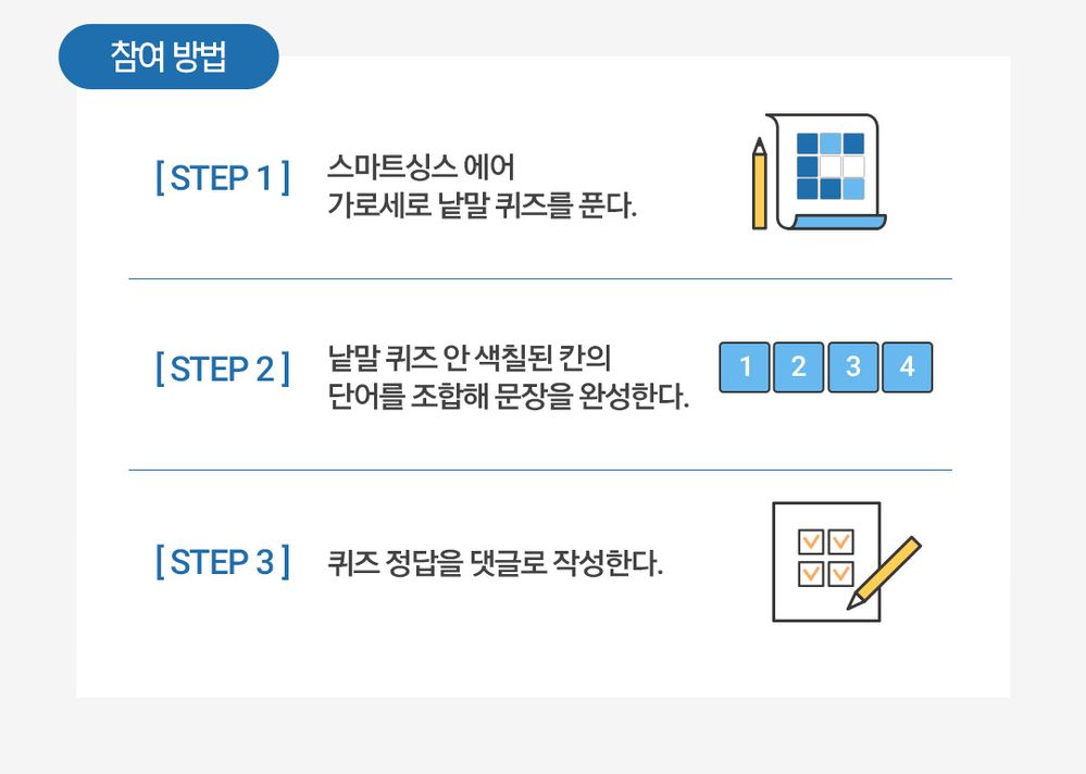 삼성_에어이벤트_03.jpg