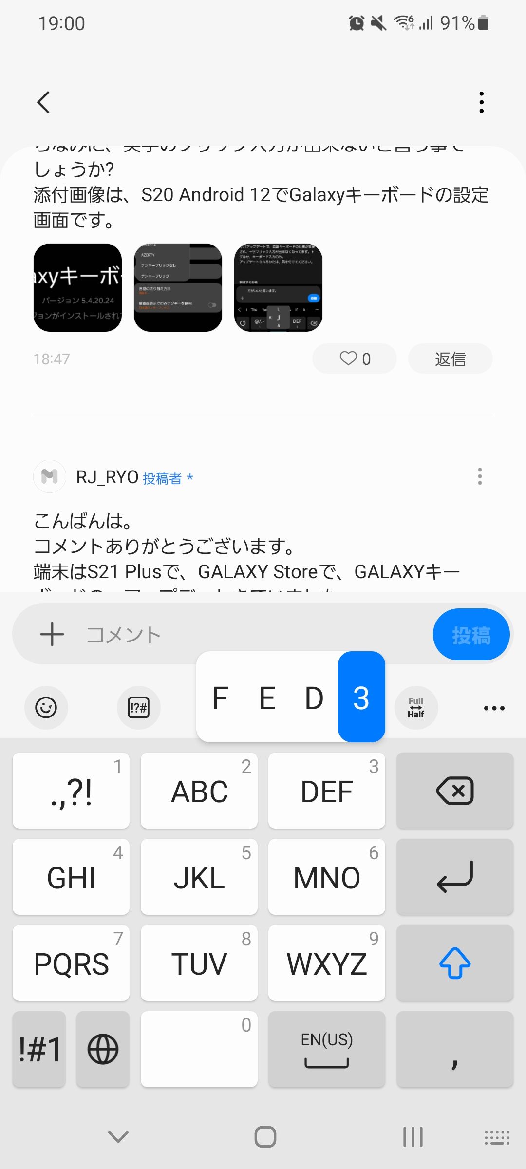 解決済み: GALAXYキーボード - Samsung Members