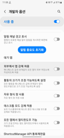 Screenshot_20220413-110801_Settings.png
