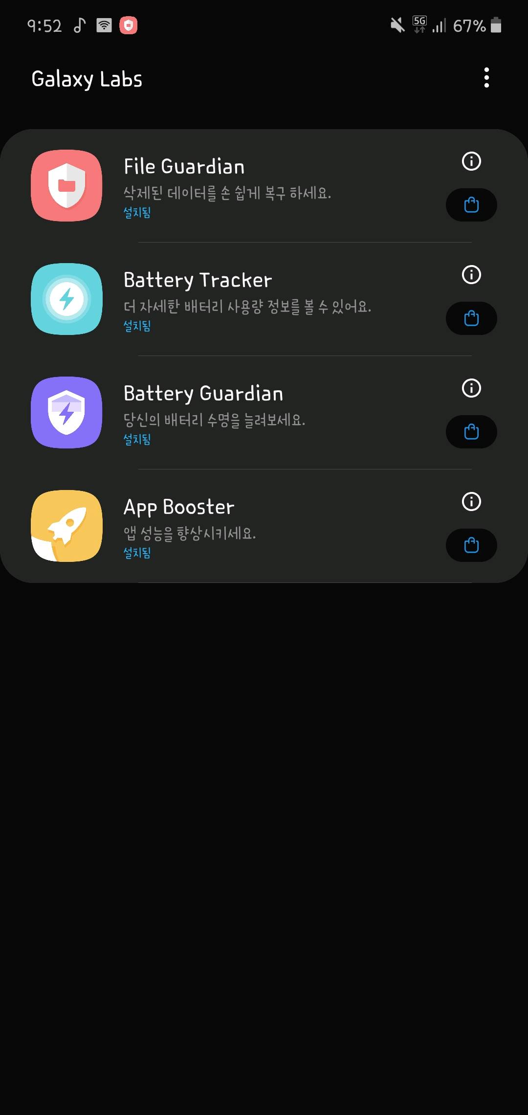 galaxy labs galaxy store