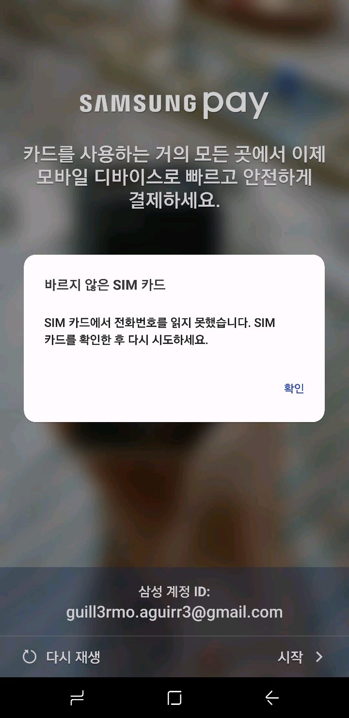 SAMSUNG PAY NOT WORKING, 삼성 급여가 작동하지 않아. Samsung Members