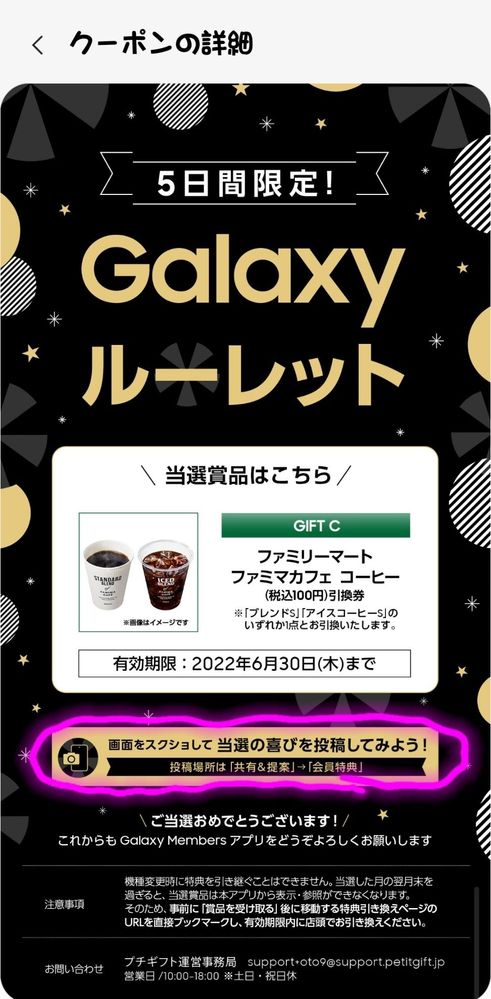 Screenshot_20220501-114140_Galaxy Members.jpg