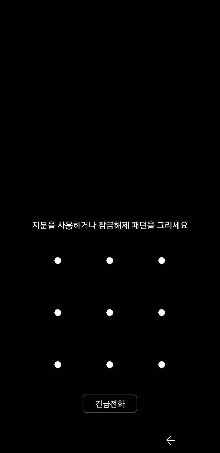 제발 잠금화면 문구 끌수있는 옵션좀 넣어주세요 - Samsung Members