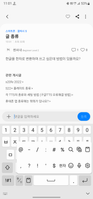 Screenshot_20220510-110154_Samsung Members.png
