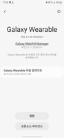 Screenshot_20220527-173601_Galaxy Watch4 Manager.png