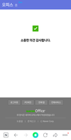 Screenshot_20220527-174221_NAVER_12699_1653640941.png