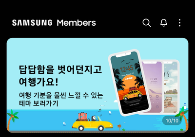 Screenshot_20220607-204315_Samsung Members.png