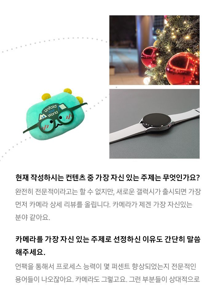 Makers Interview_알파Alpha_05.jpg