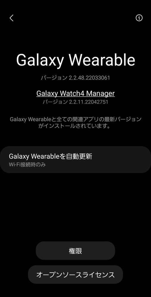 Screenshot_20220614-153522_Galaxy Watch4 Manager.jpg