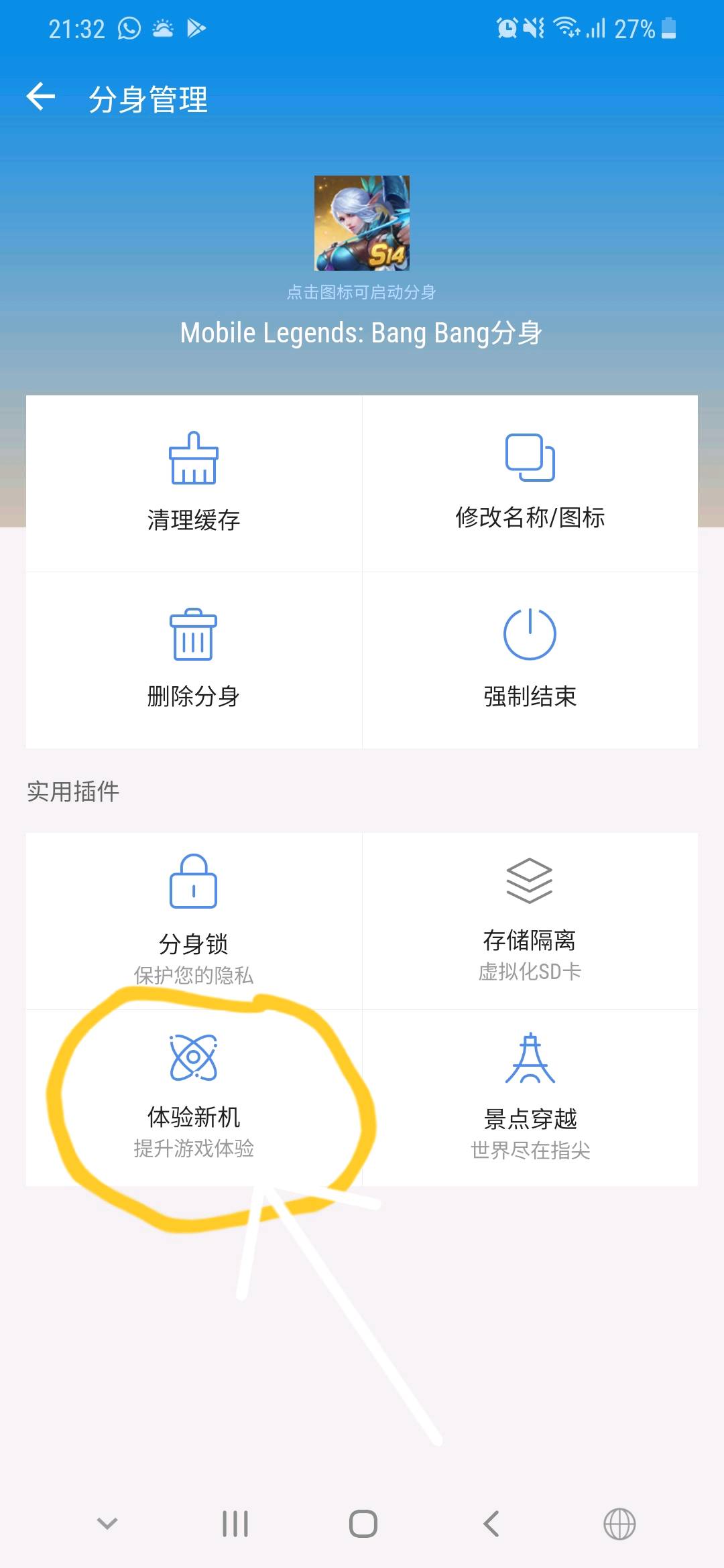 Tips Teknologi Cara Menggunakan Fitur Screenshot Galaxy Note 10
