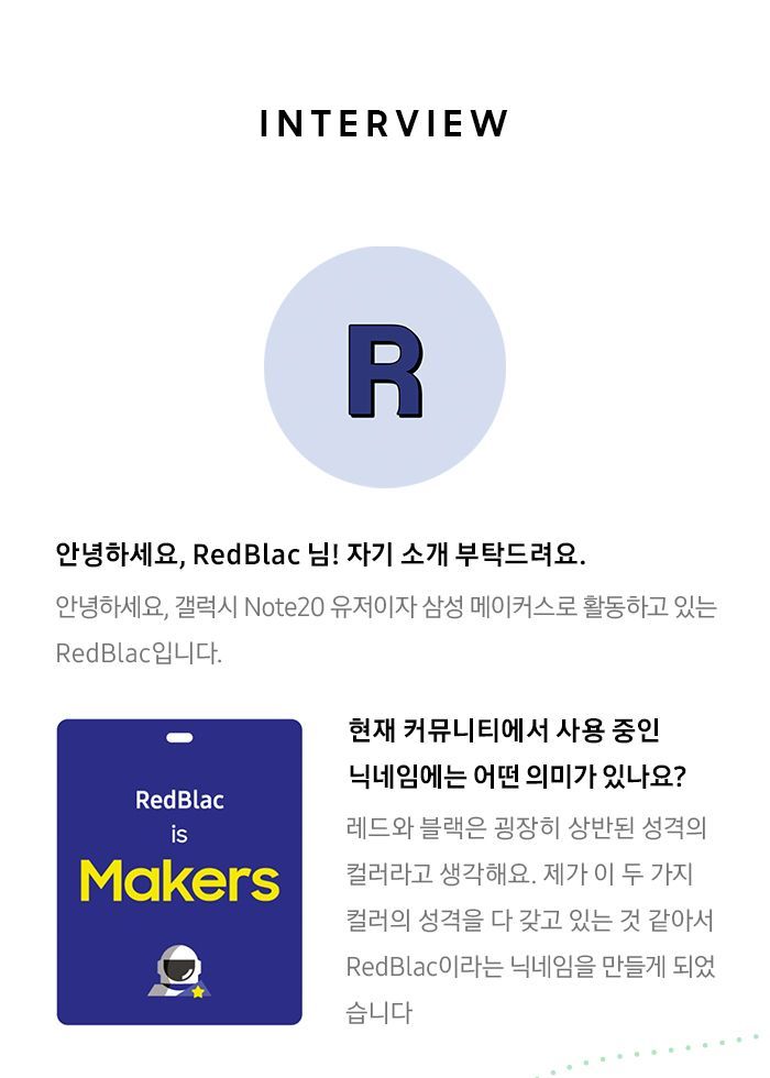 Makers Interview_RedBlac_03.jpg