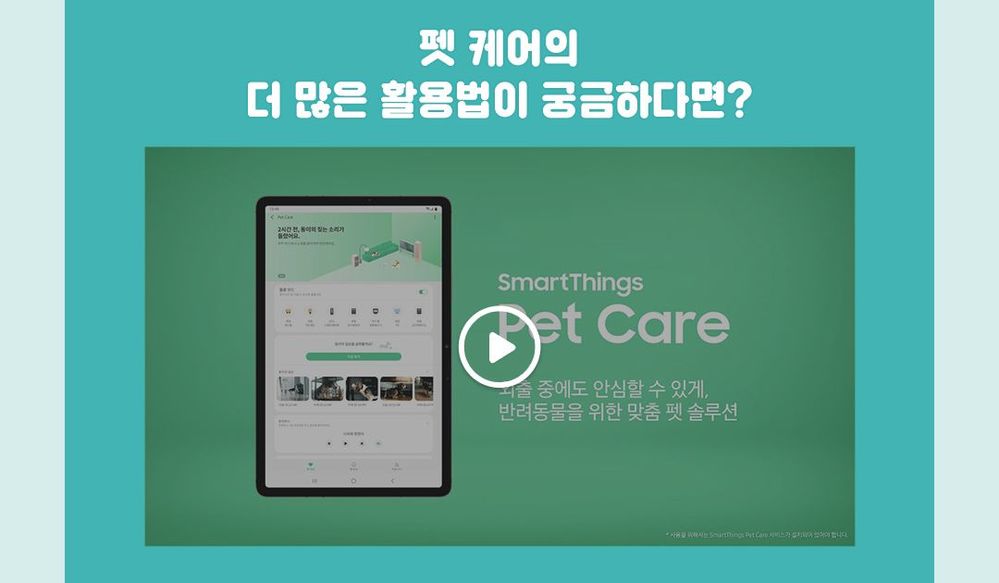 펫케어-소개-콘텐츠_0624_13.jpg