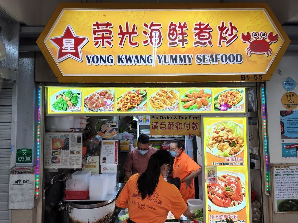 Yong Kwang Yummy Seafood1.jpeg