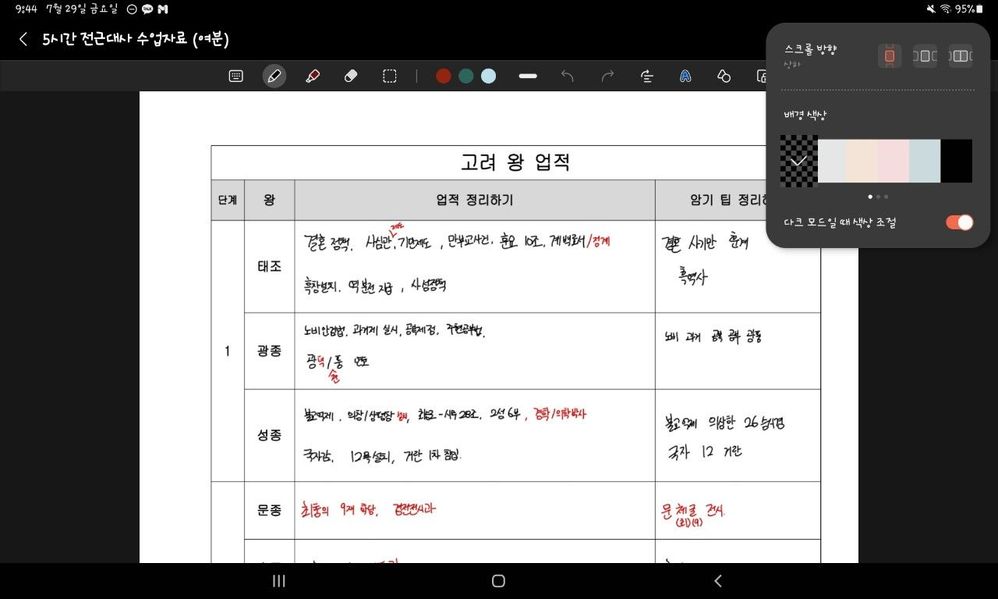 KakaoTalk_20220730_015344730_02.jpg