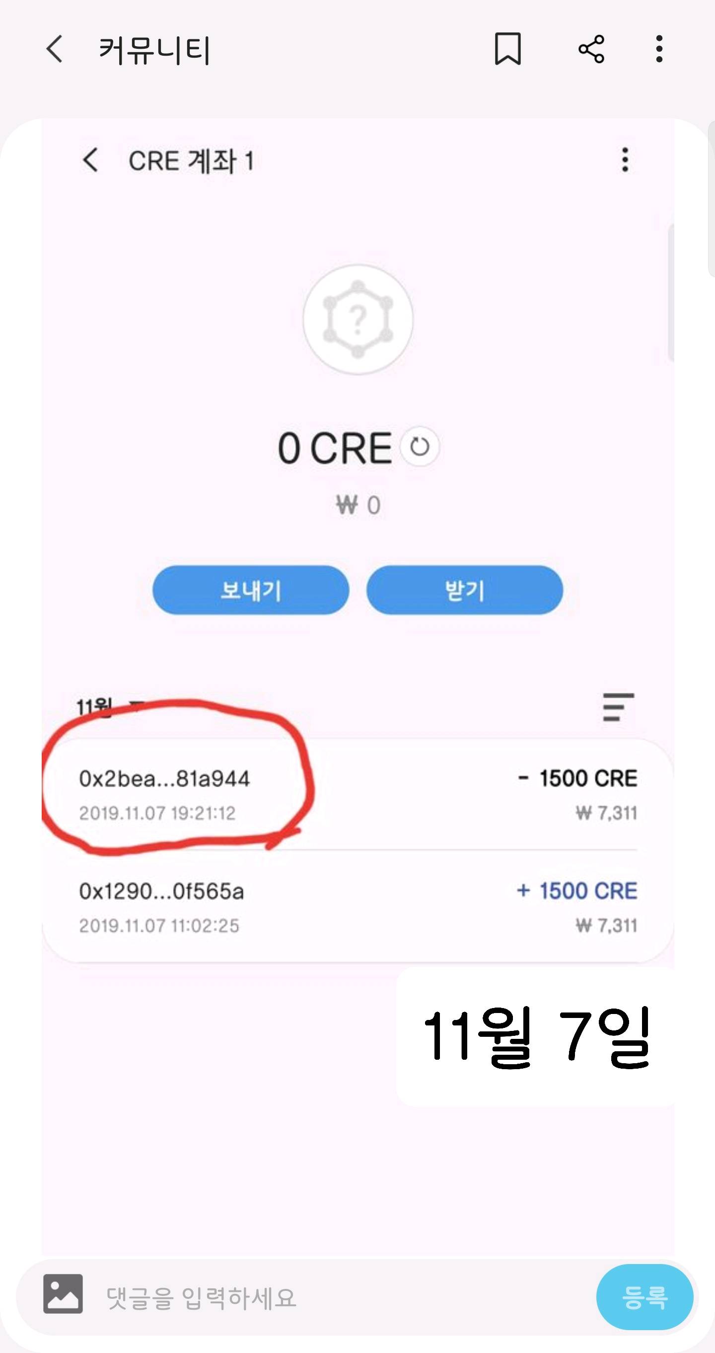 출금했을때 당시 시세로 출금기록이 남았으면 좋겠습니다. - Samsung Members
