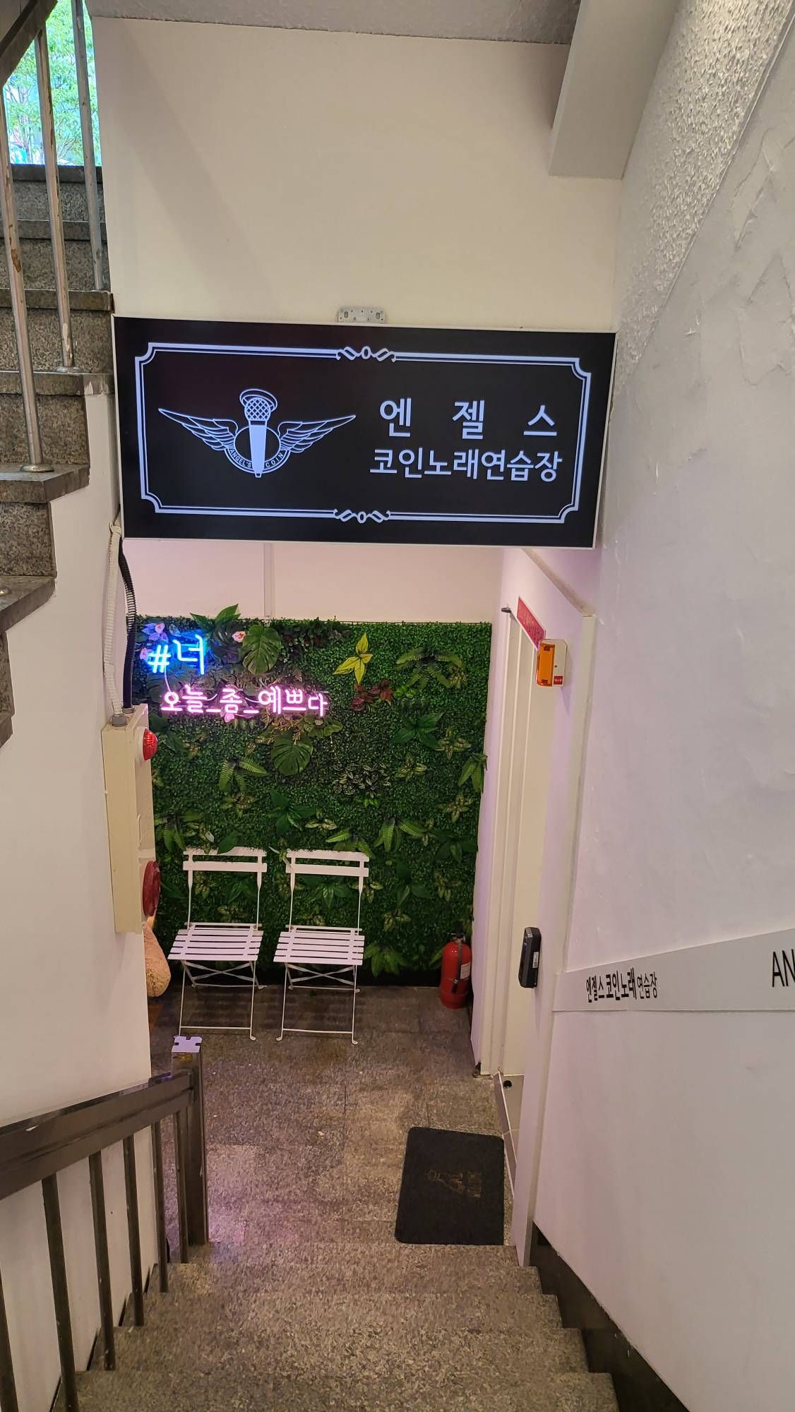 2022.08.20 부산 코인노래방 오랜만에 - Samsung Members